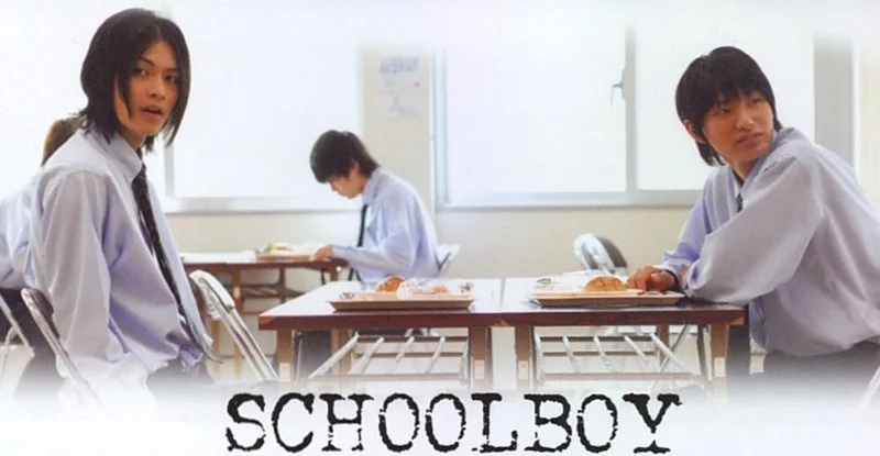 SCHOOLBOY CRUSH - DVD review